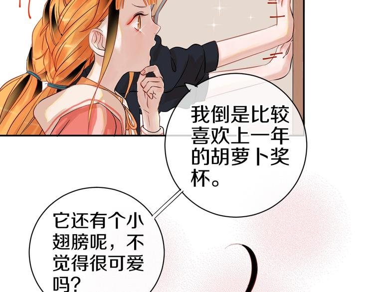 完结篇 狼与虎