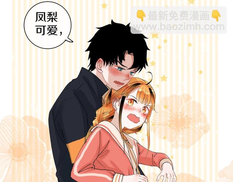 完结篇 狼与虎