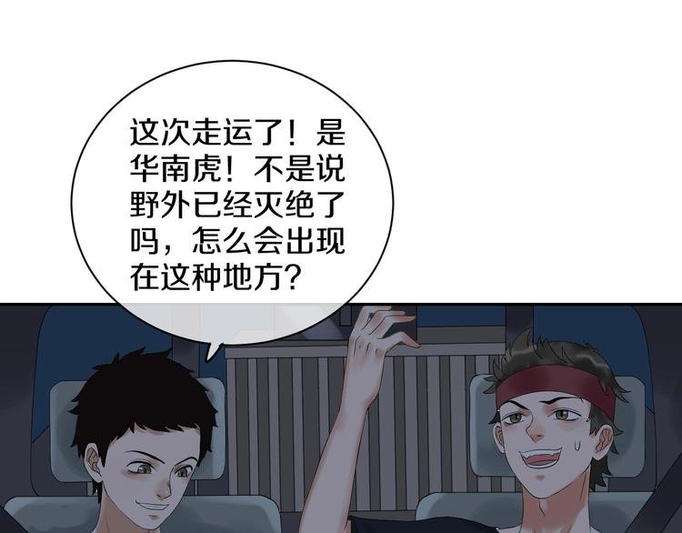 第14话 梦想不再只有一个
