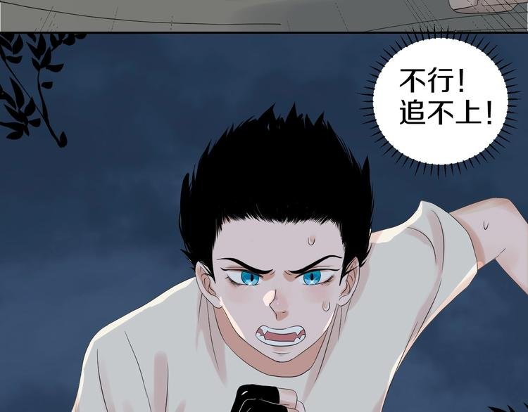 第14话 梦想不再只有一个