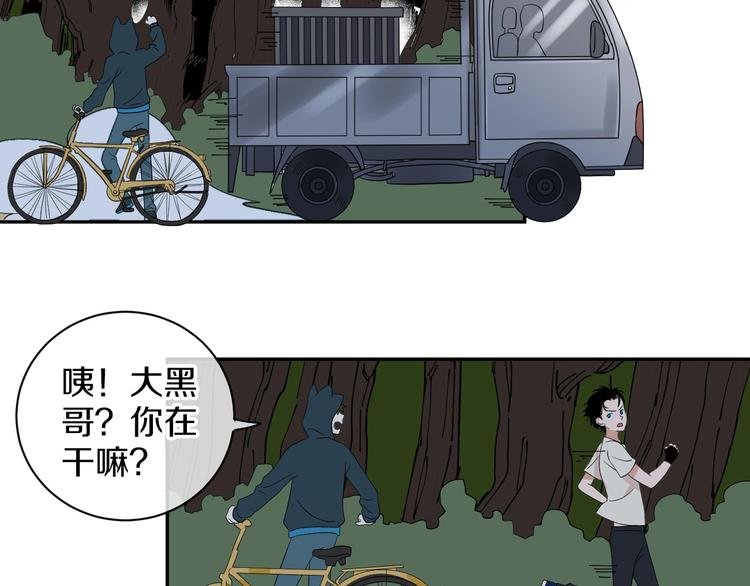 第14话 梦想不再只有一个