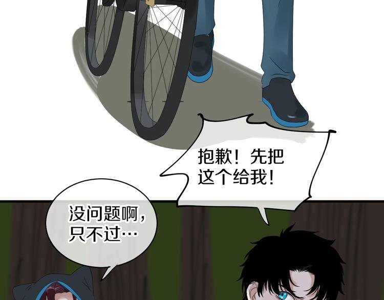 第14话 梦想不再只有一个