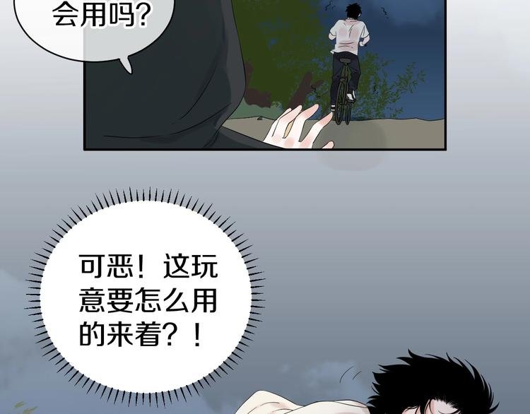 第14话 梦想不再只有一个