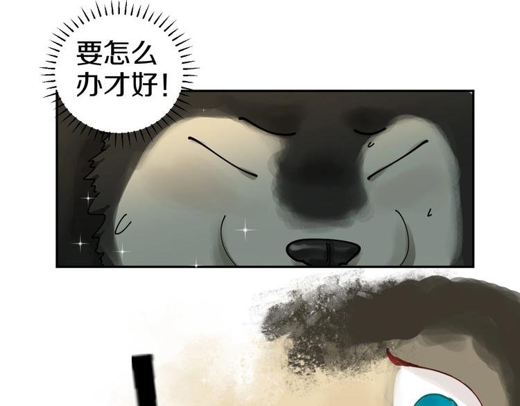 第14话 梦想不再只有一个