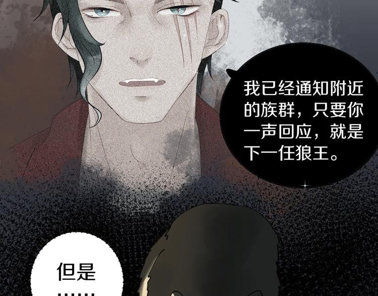 第14话 梦想不再只有一个