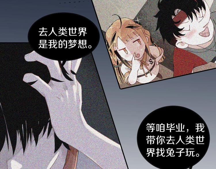 第14话 梦想不再只有一个