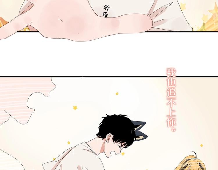 第14话 梦想不再只有一个