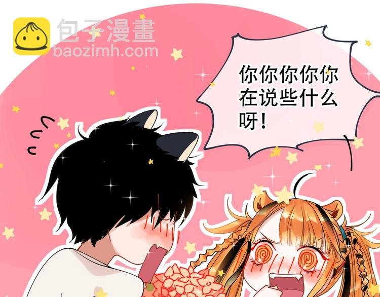 第13话 危机