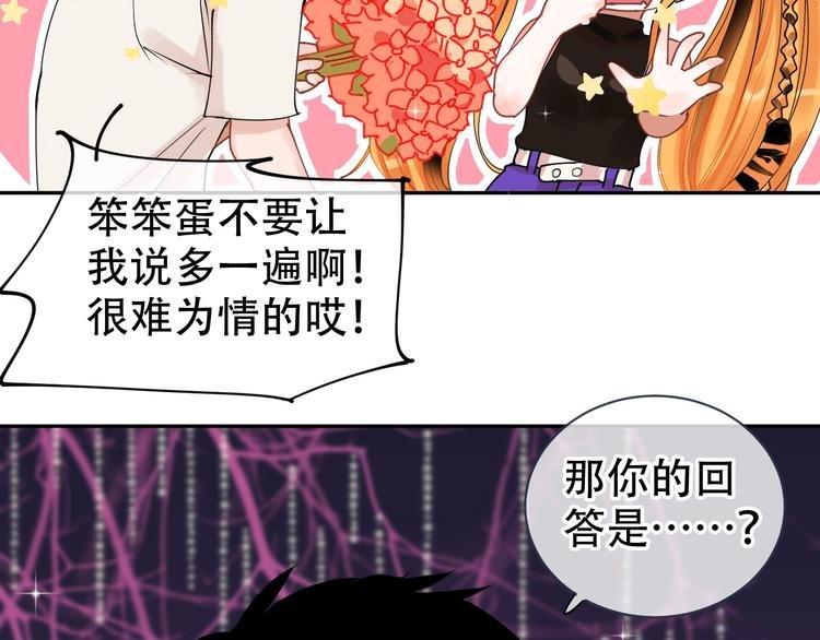 第13话 危机