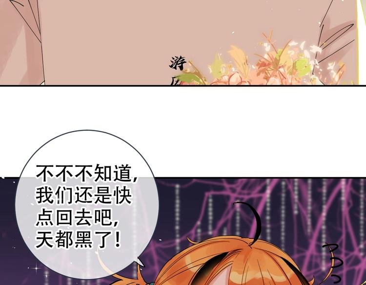 第13话 危机