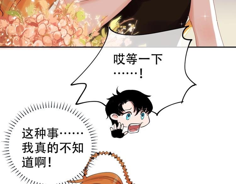 第13话 危机