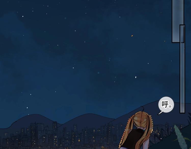 第13话 危机