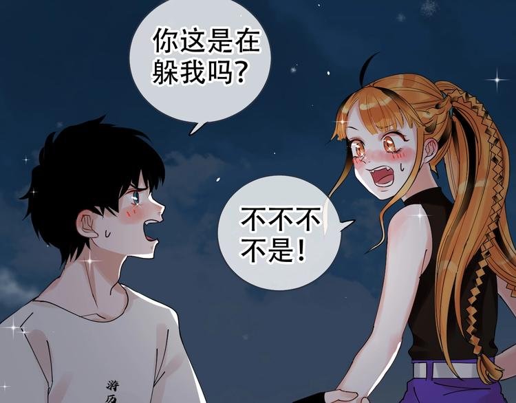 第13话 危机