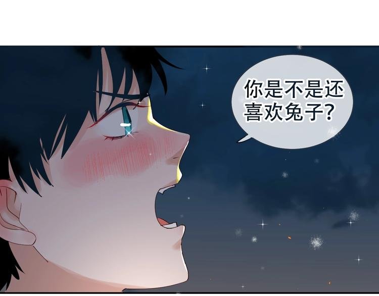 第13话 危机