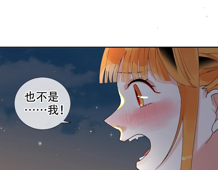 第13话 危机