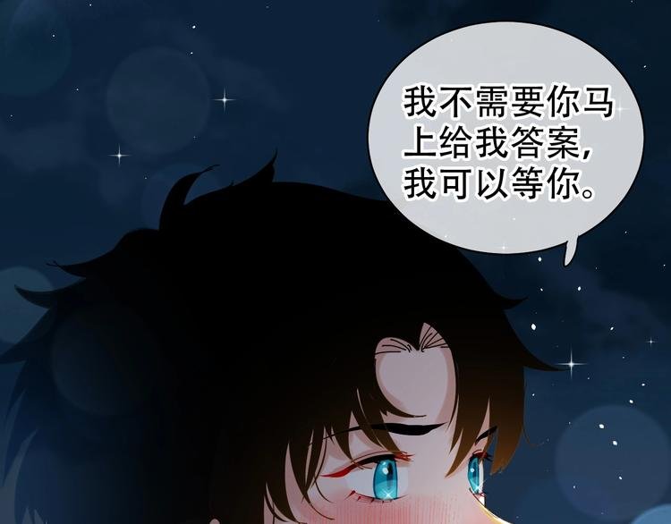 第13话 危机