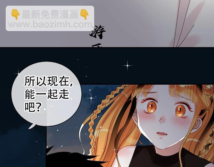 第13话 危机