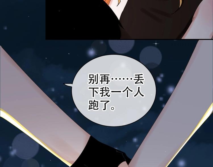 第13话 危机