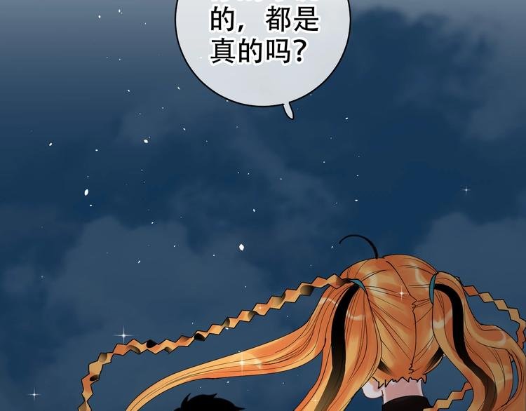 第13话 危机