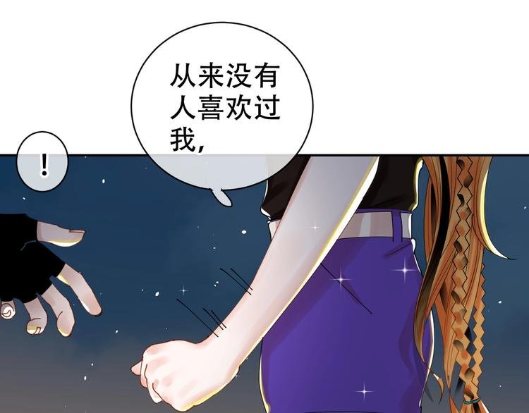 第13话 危机