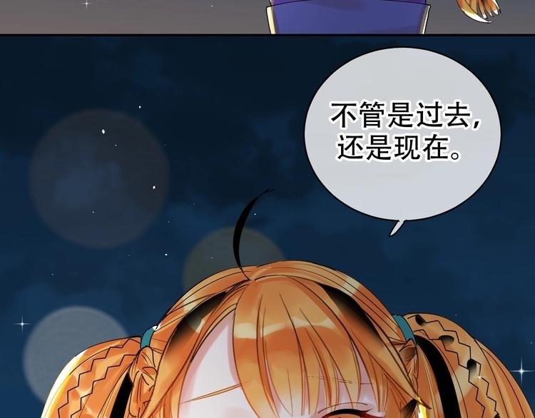 第13话 危机