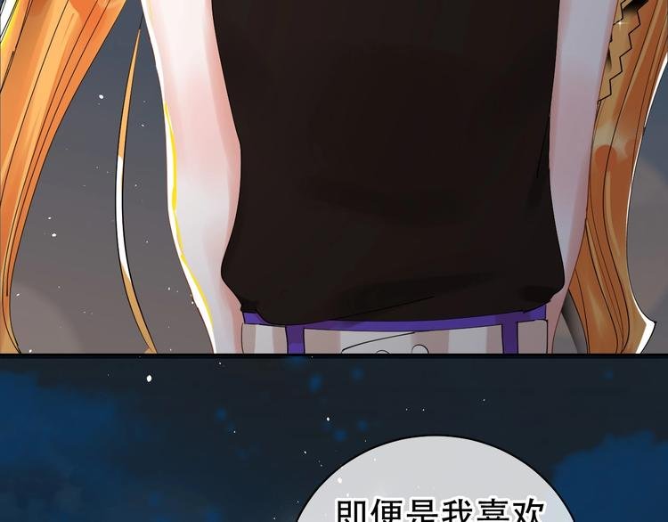 第13话 危机