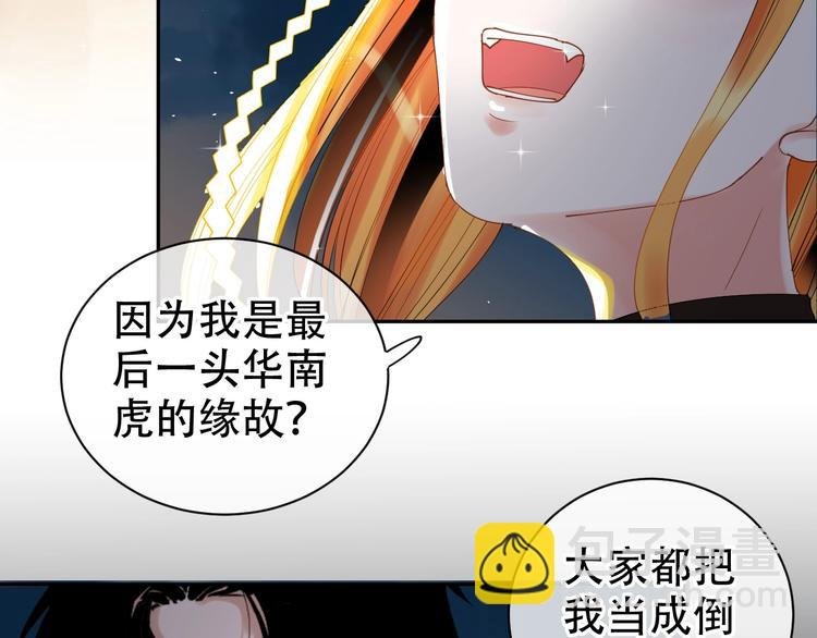 第13话 危机