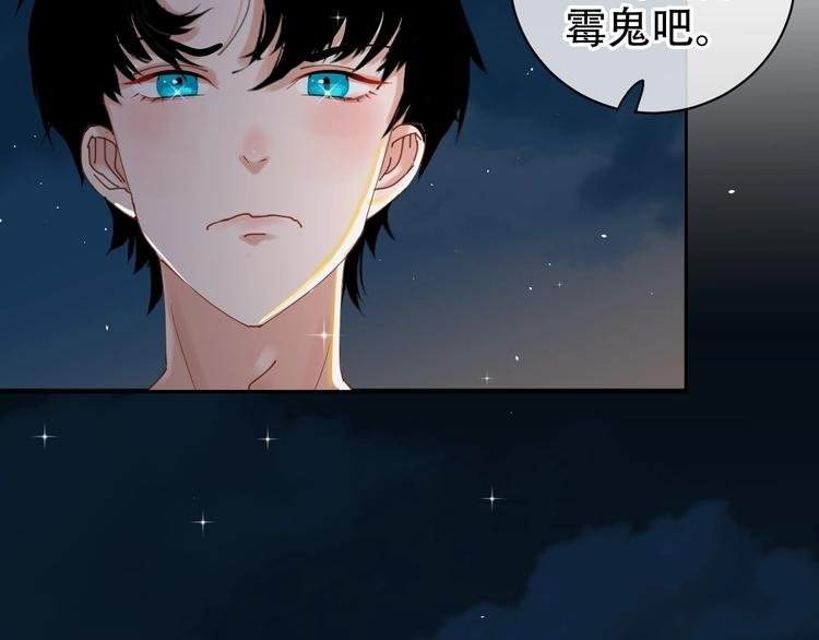 第13话 危机