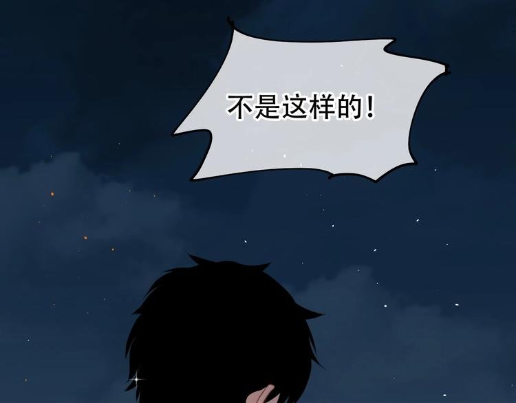 第13话 危机