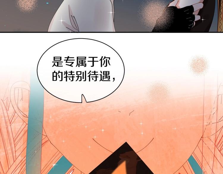 第13话 危机