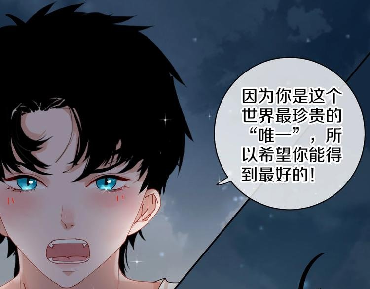 第13话 危机