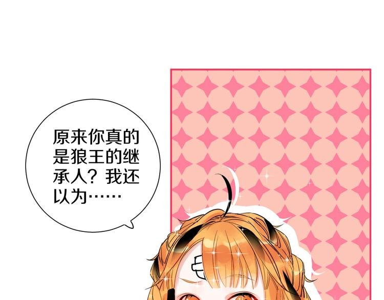 第11话 人类世界