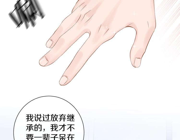 第11话 人类世界