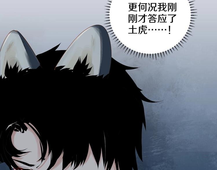 第11话 人类世界