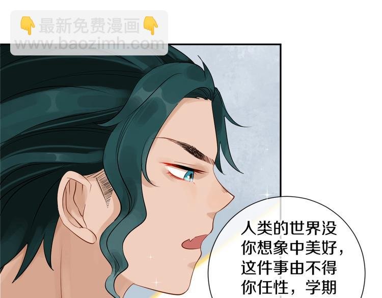 第11话 人类世界
