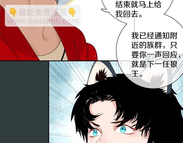 第11话 人类世界