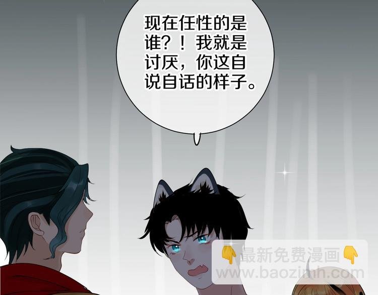 第11话 人类世界