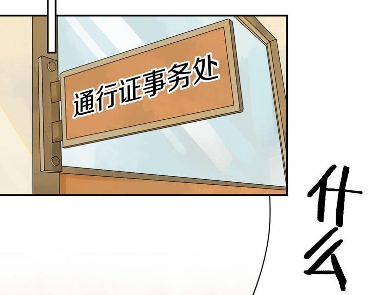 第11话 人类世界