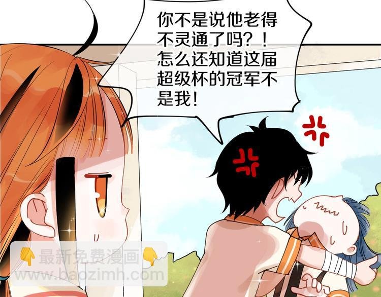 第11话 人类世界