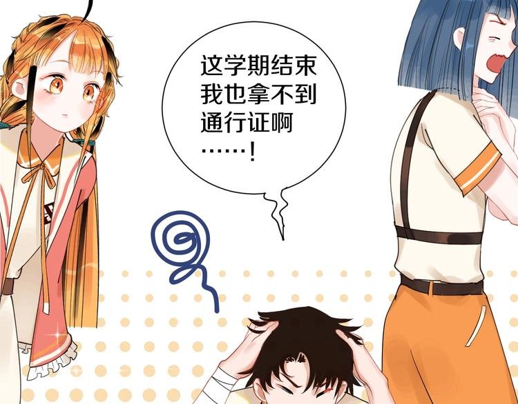 第11话 人类世界