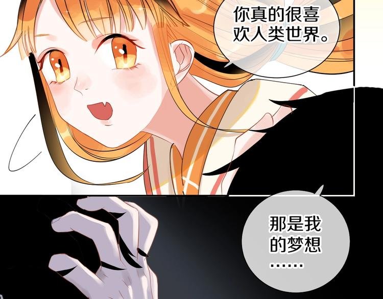 第11话 人类世界