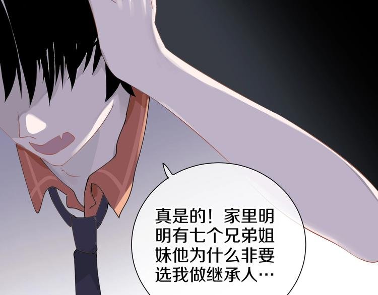 第11话 人类世界