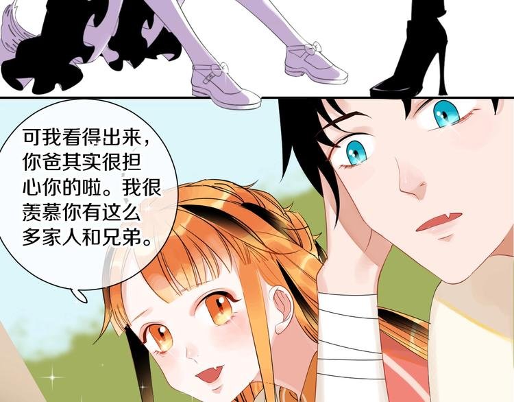 第11话 人类世界