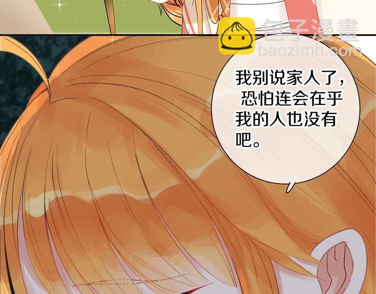 第11话 人类世界