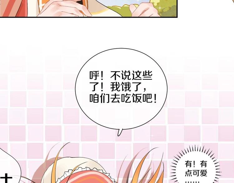 第11话 人类世界