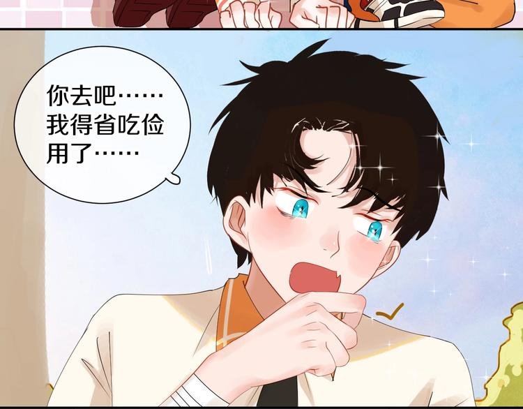 第11话 人类世界
