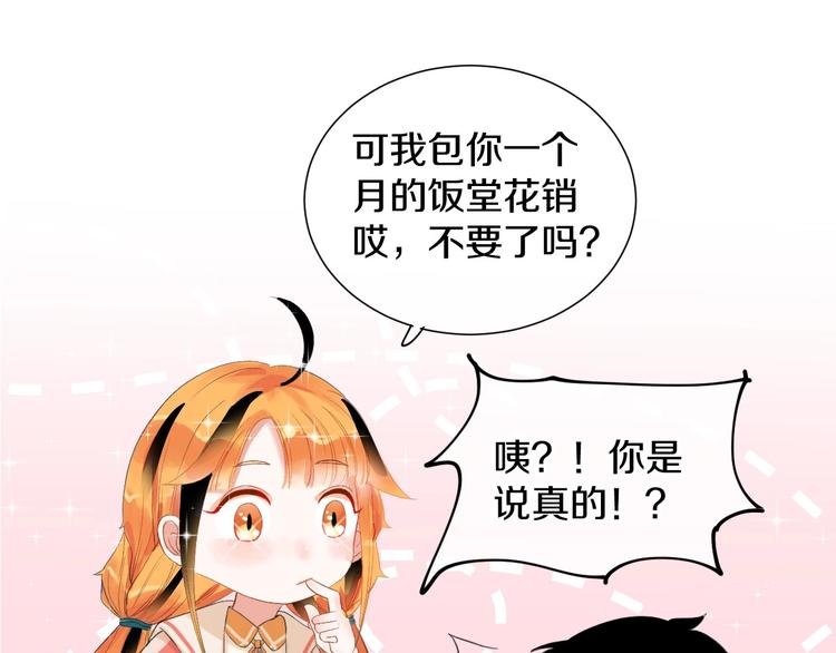 第11话 人类世界