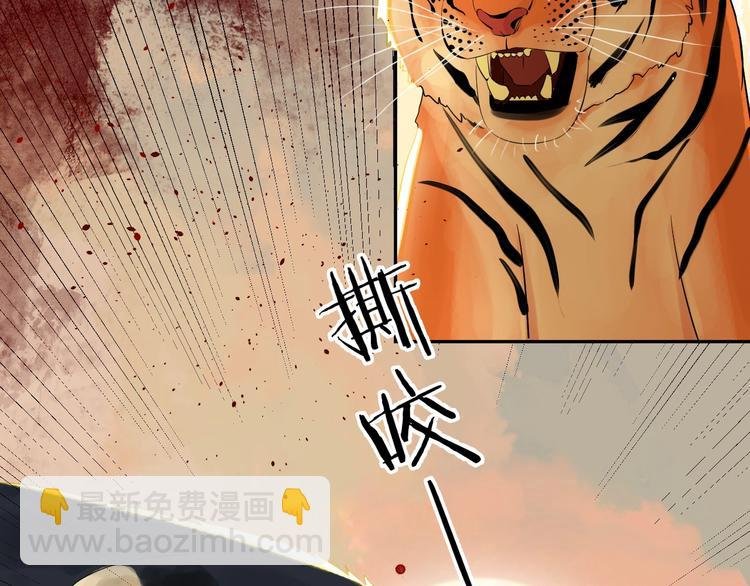 第10话 狼王