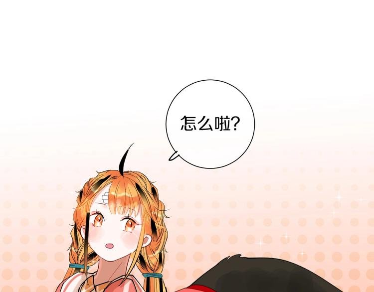 第10话 狼王