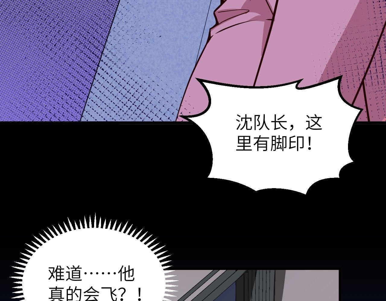 第8话 围捕
